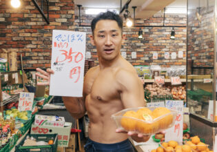 greengrocers　muscularmen in Japan